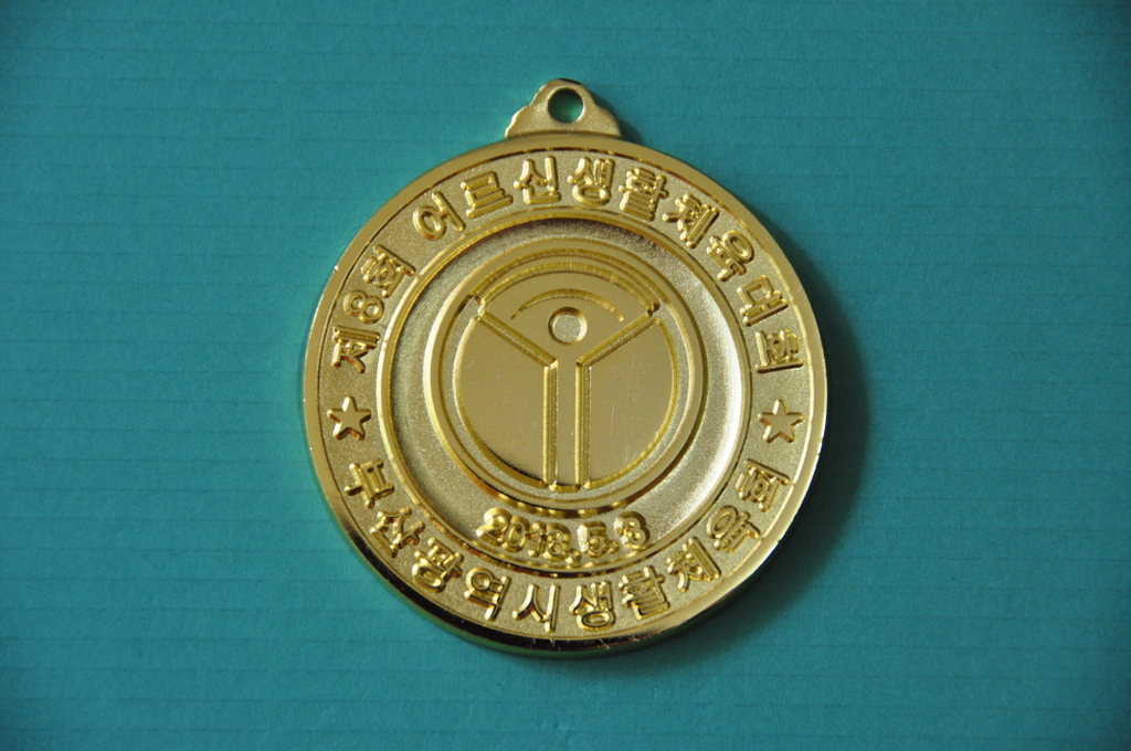 82.일반메달